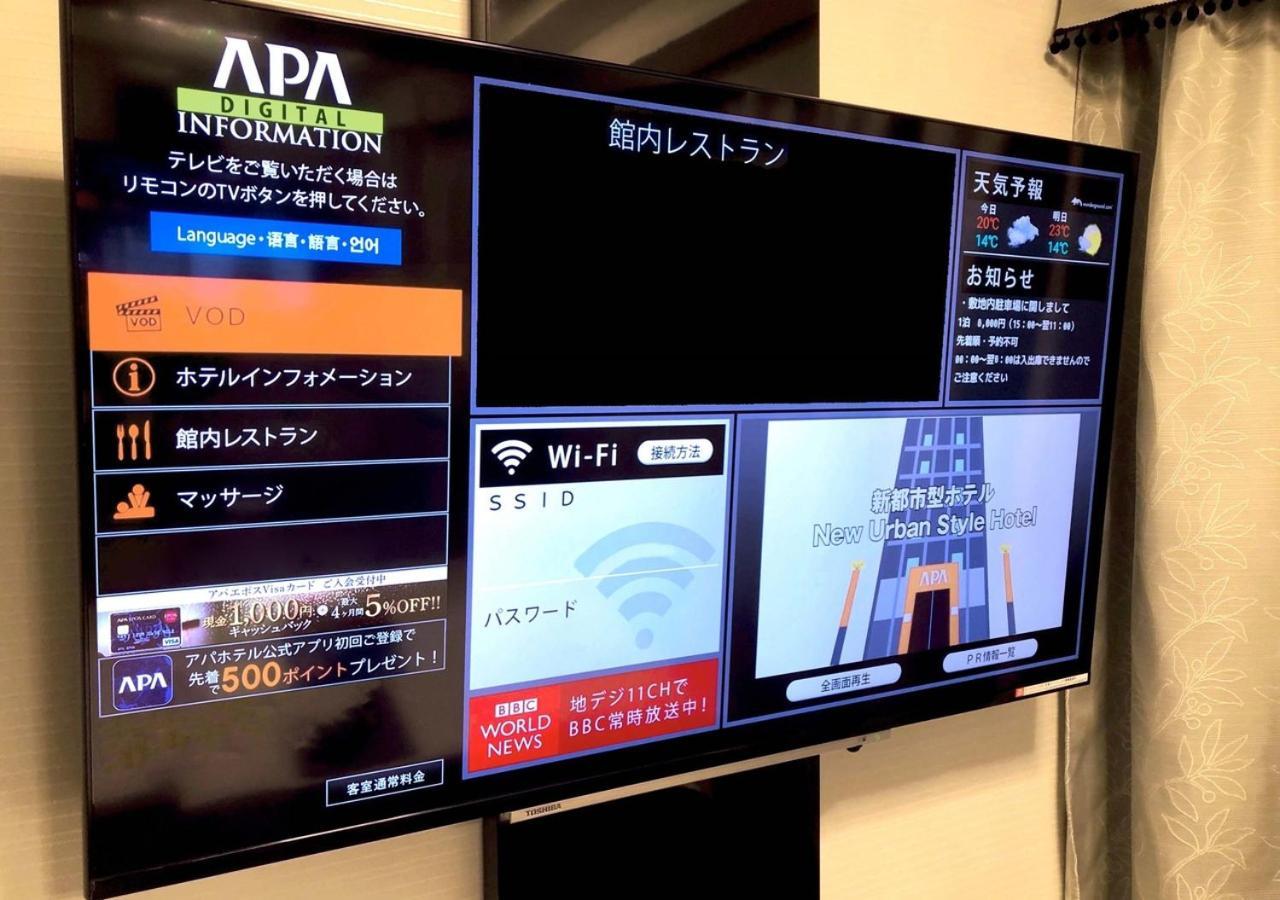 Apa Hotel Naha Matsuyama Esterno foto